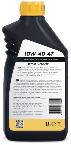 Масло для четырехтактных бензиновых двигателей ST 10W-40 4T изображение 2