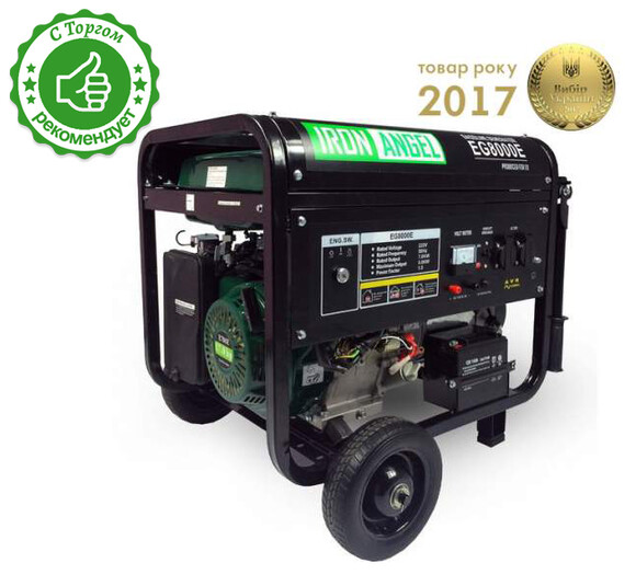 Генератор бензиновый Iron Angel EG 8000E изображение 4